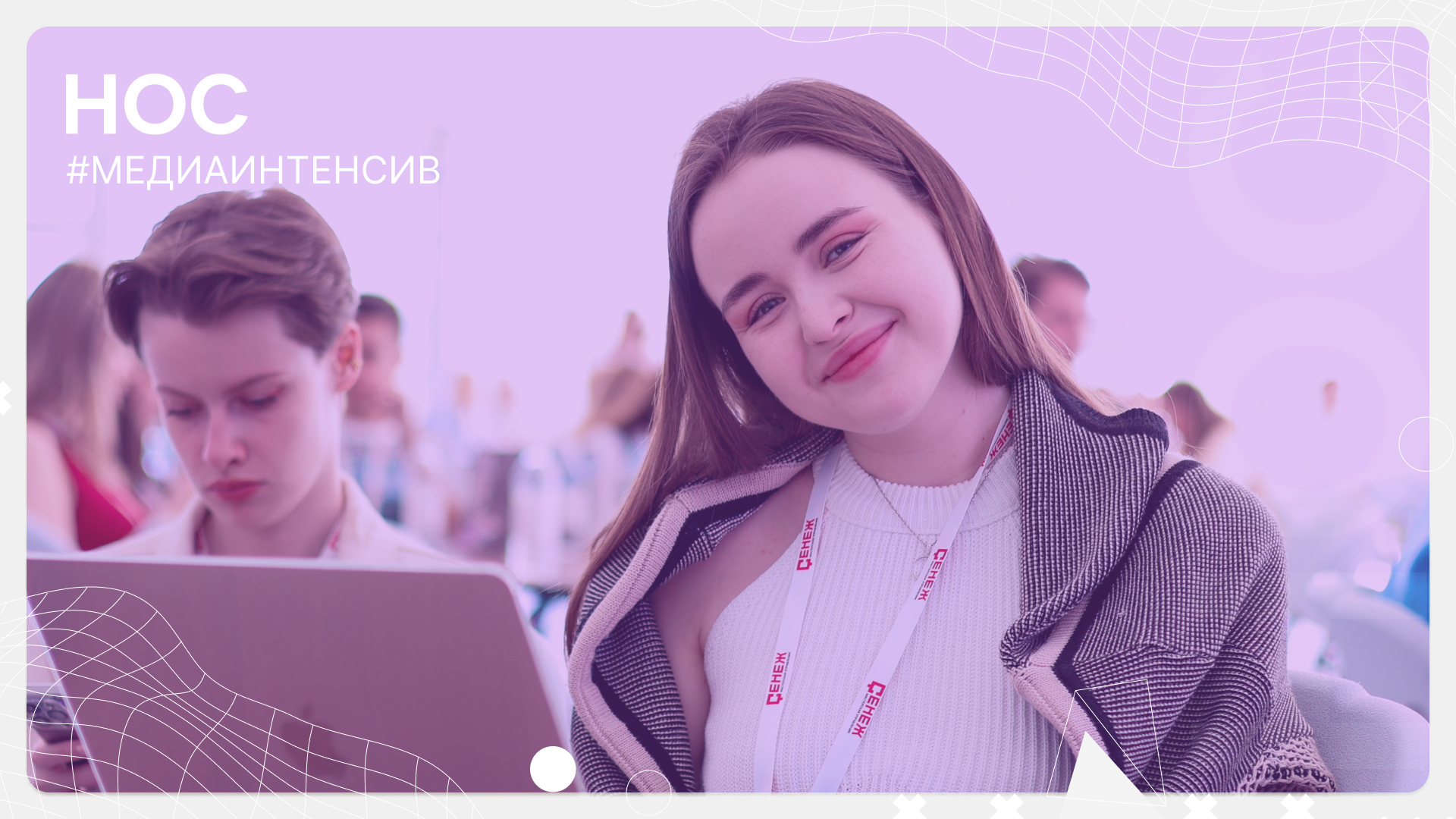 Видеоблогинг: одно действие, которое приносит результат